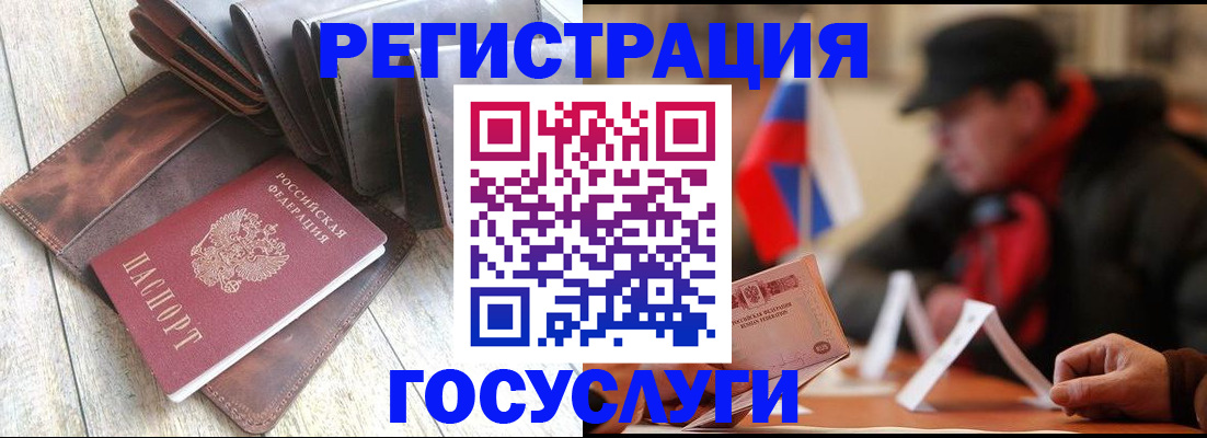 временная регистрация собственник в Ульяновске